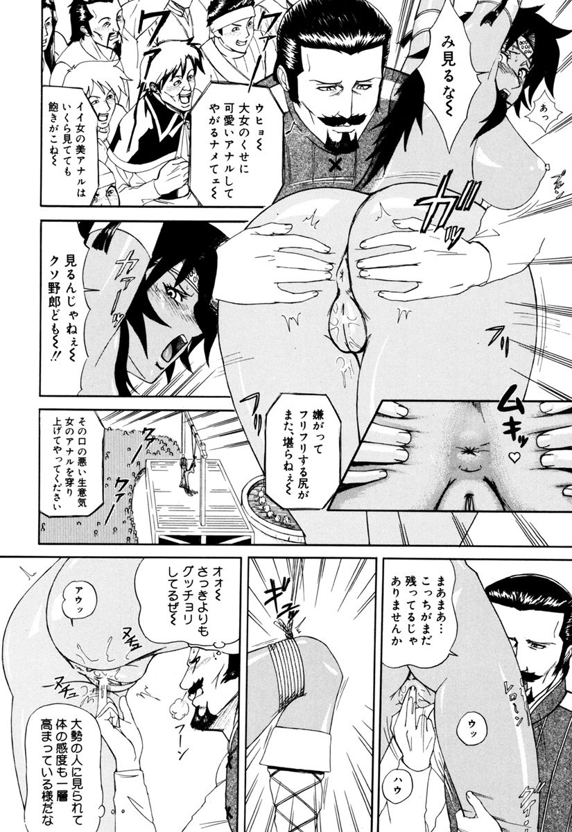 MJ page 126 - thigh high boots big breasts hentai manga - read online free