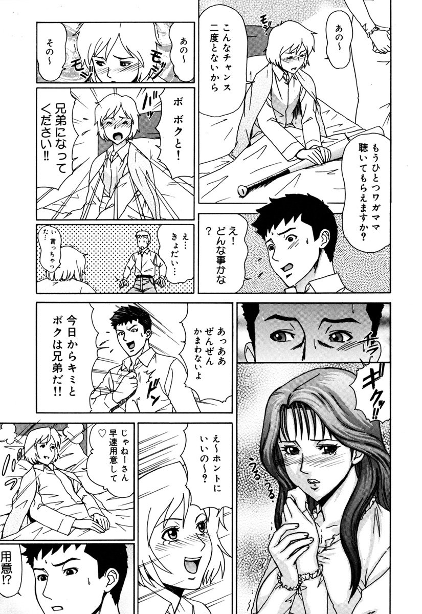 MJ page 137 - thigh high boots big breasts hentai manga - read online free