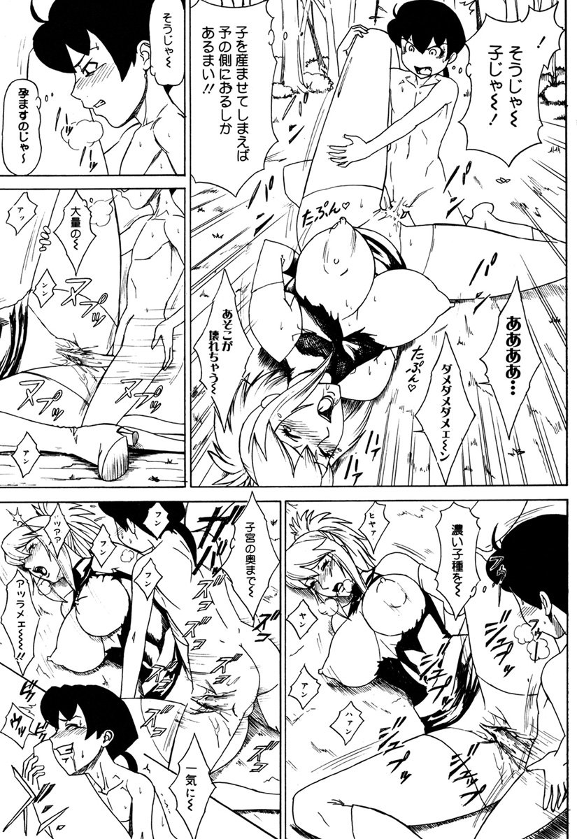 MJ page 35 - thigh high boots big breasts hentai manga - read online free