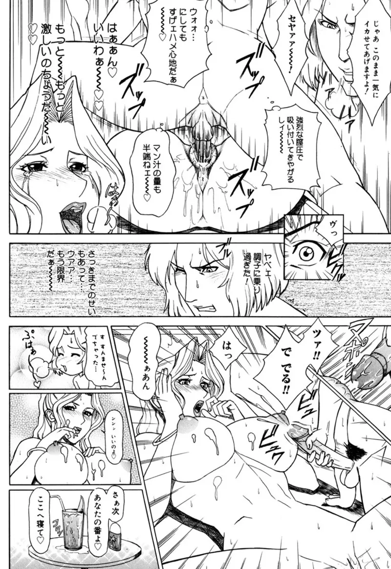 MJ page 46 - thigh high boots big breasts hentai manga - read online free