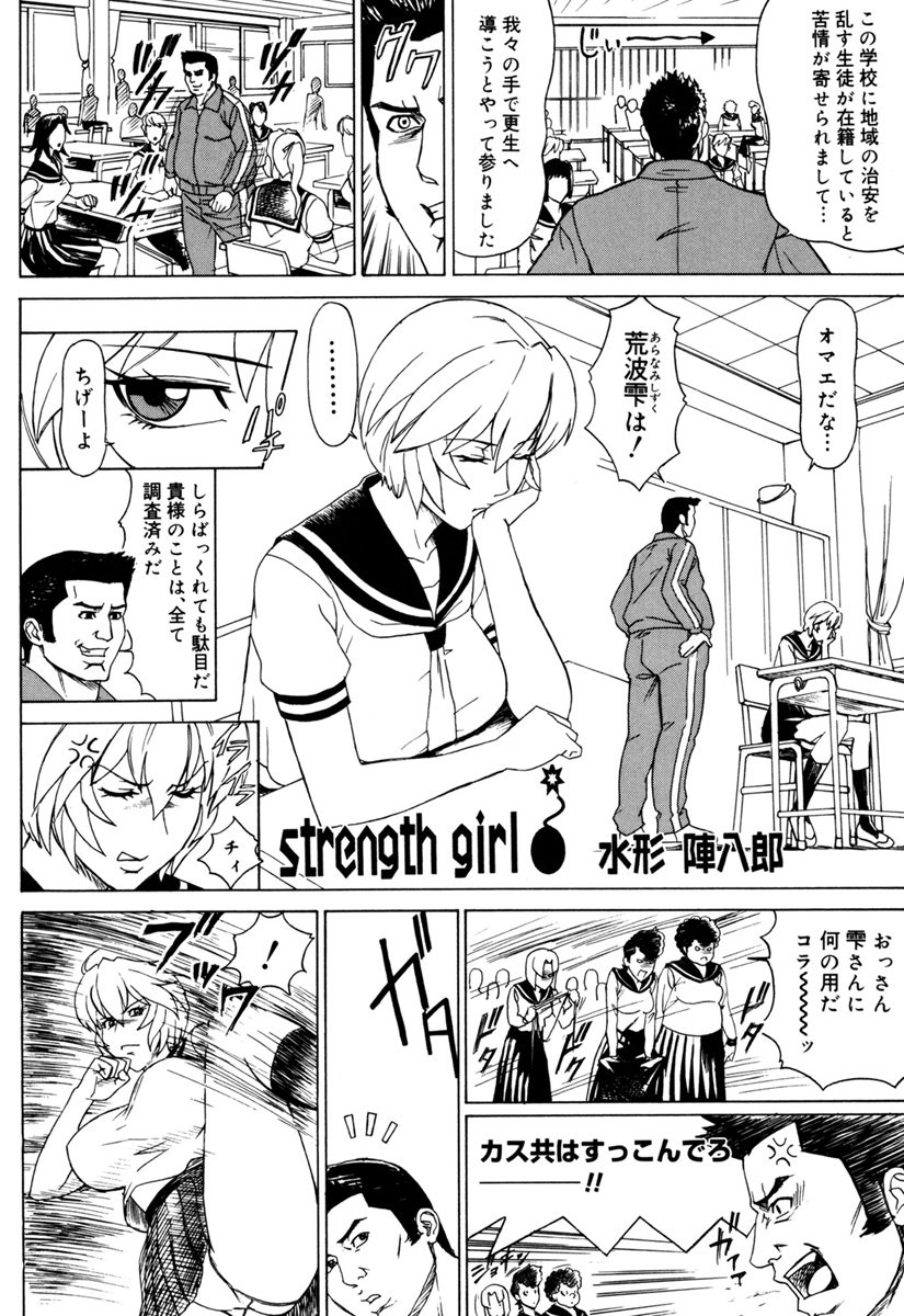 MJ page 54 - thigh high boots big breasts hentai manga - read online free