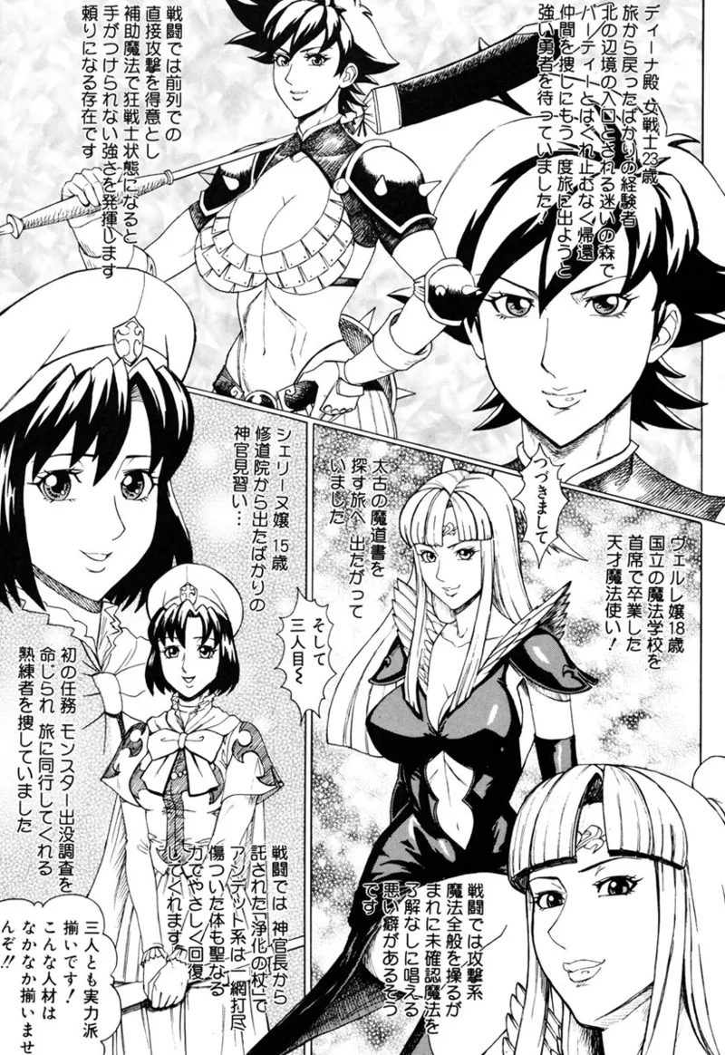 MJ page 71 - thigh high boots big breasts hentai manga - read online free