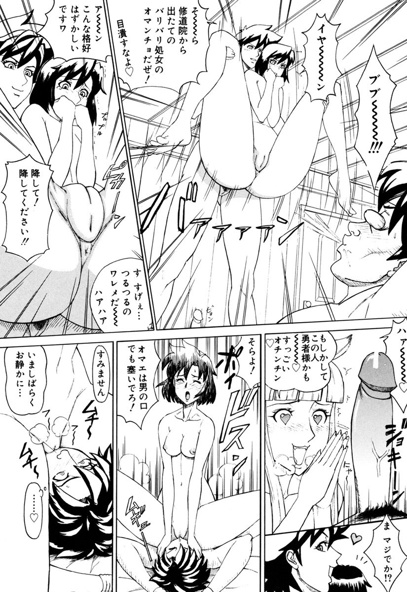 MJ - Page 74