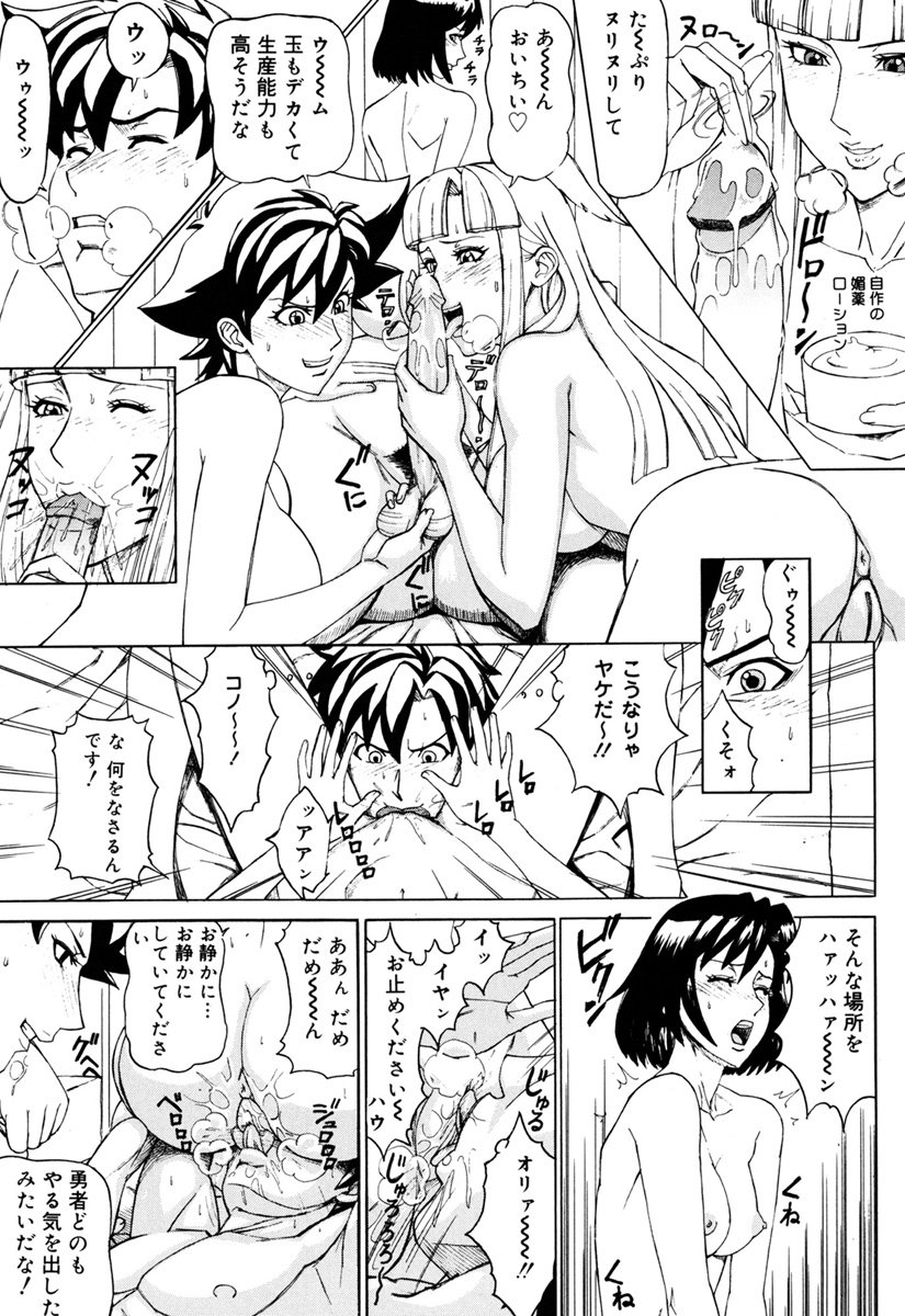 MJ page 75 - thigh high boots big breasts hentai manga - read online free