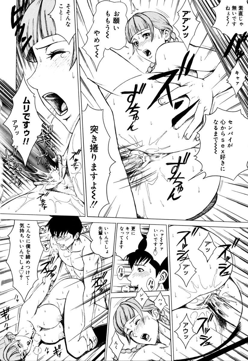 MJ page 98 - thigh high boots big breasts hentai manga - read online free