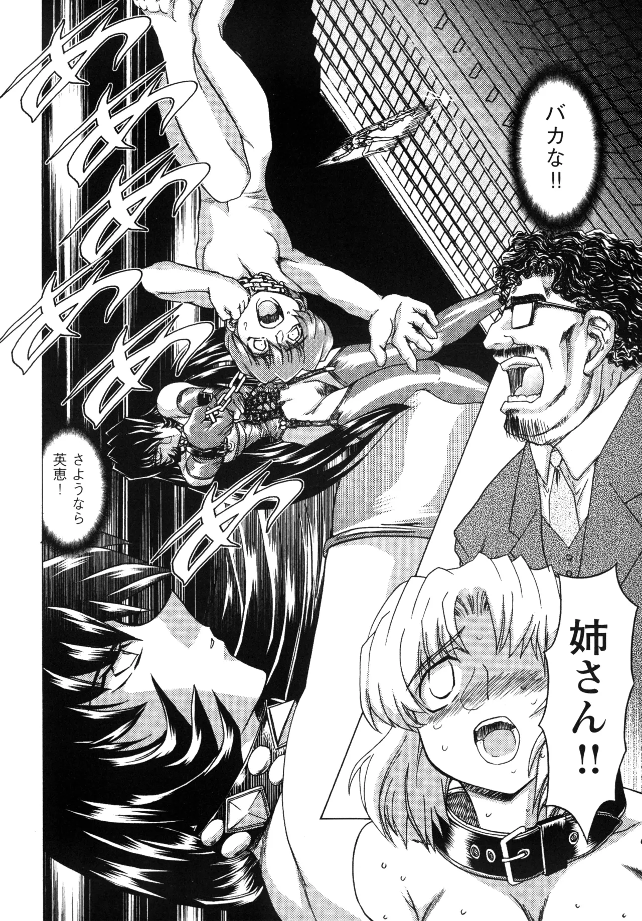 Fukushuu Gaki page 184 - gloves big penis hentai manga - read online free