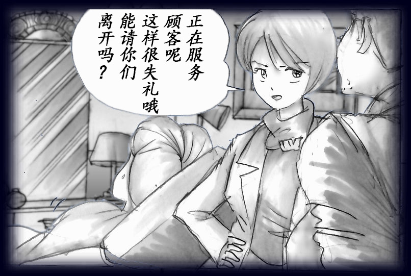 K no Akuheki page 23 original parody - feminization hentai manga - read online free