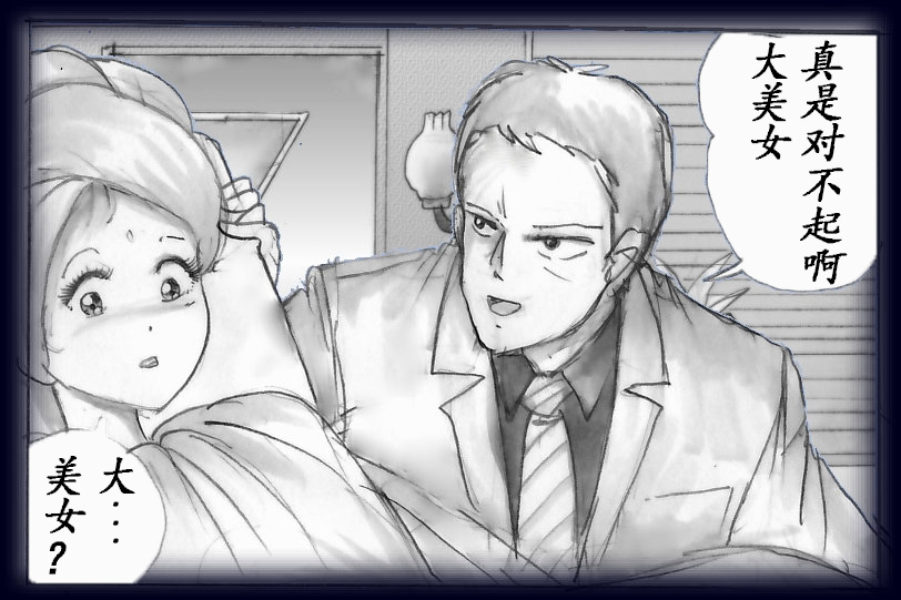K no Akuheki - Page 28