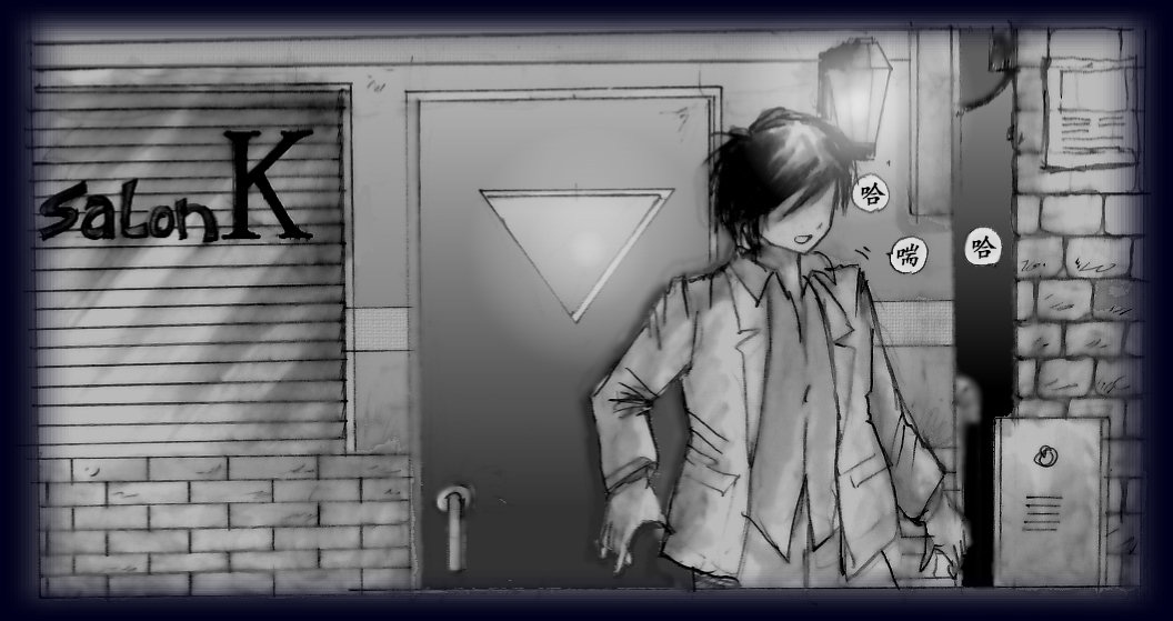 K no Akuheki - Page 3