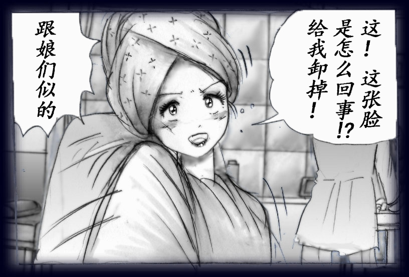 K no Akuheki page 33 - feminization hentai manga - read online free