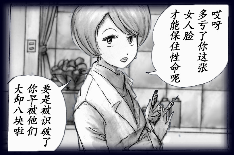 K no Akuheki page 34 original parody - feminization hentai manga - read online free