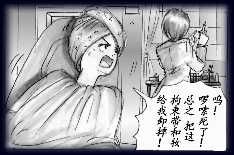 K no Akuheki page 35 original parody - feminization hentai manga - read online free