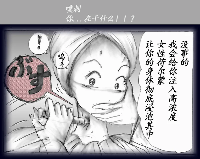 K no Akuheki - Page 40