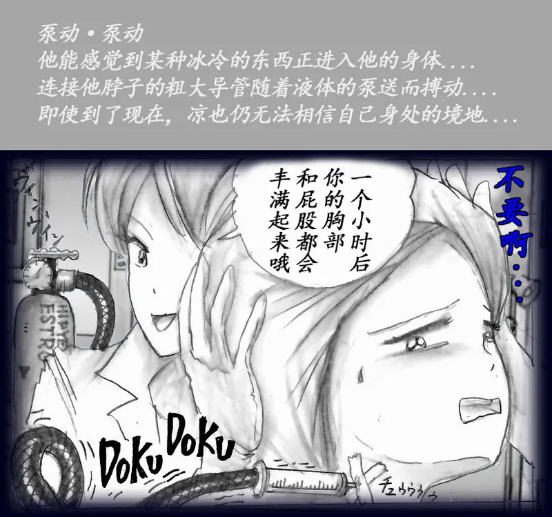 K no Akuheki page 44 original parody - feminization hentai manga - read online free