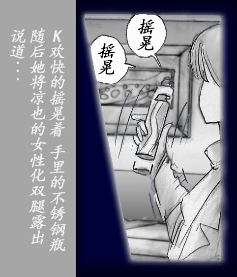 K no Akuheki page 47 - feminization hentai manga - read online free