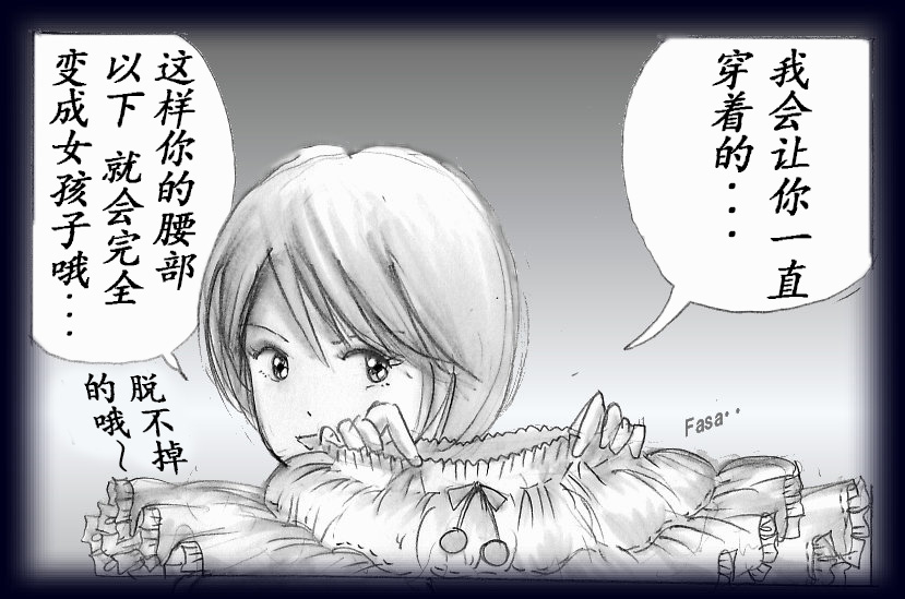 K no Akuheki page 53 original parody - feminization hentai manga - read online free