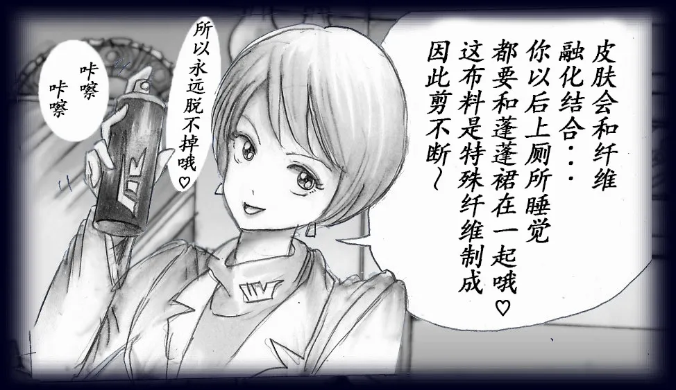 K no Akuheki page 56 original parody - feminization hentai manga - read online free