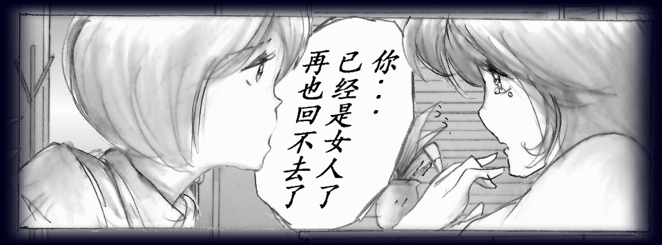 K no Akuheki page 74 original parody - feminization hentai manga - read online free