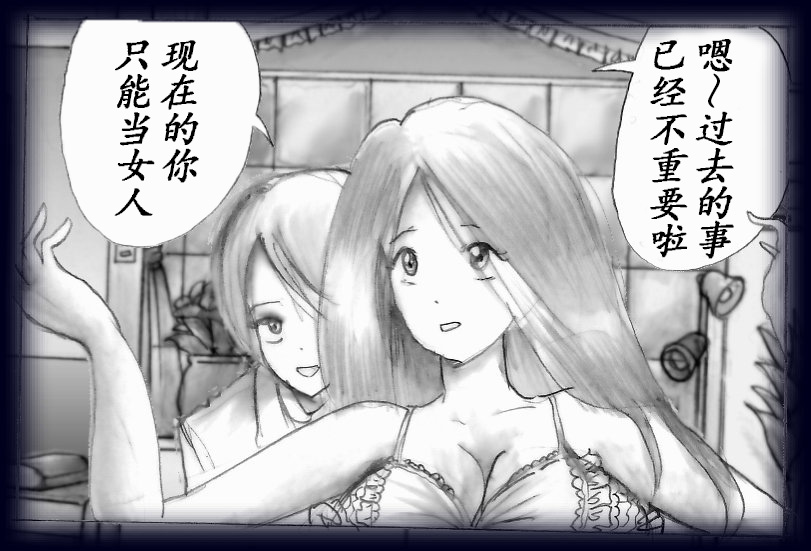 K no Akuheki page 77 original parody - feminization hentai manga - read online free