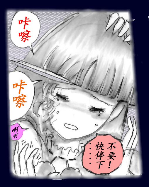 K no Akuheki page 82 original parody - feminization hentai manga - read online free