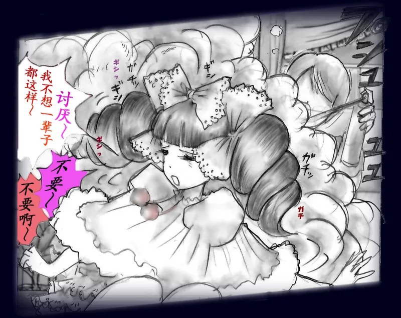 K no Akuheki page 89 original parody - feminization hentai manga - read online free