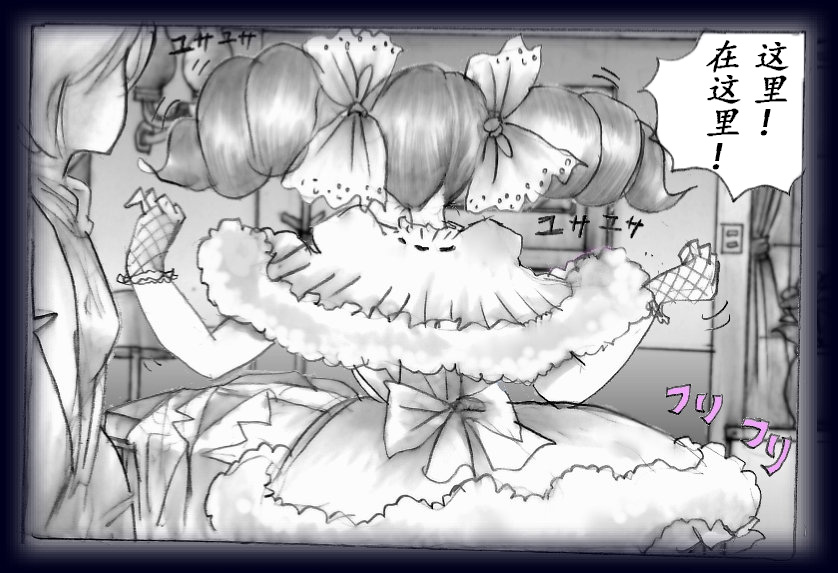 K no Akuheki page 93 original parody - feminization hentai manga - read online free