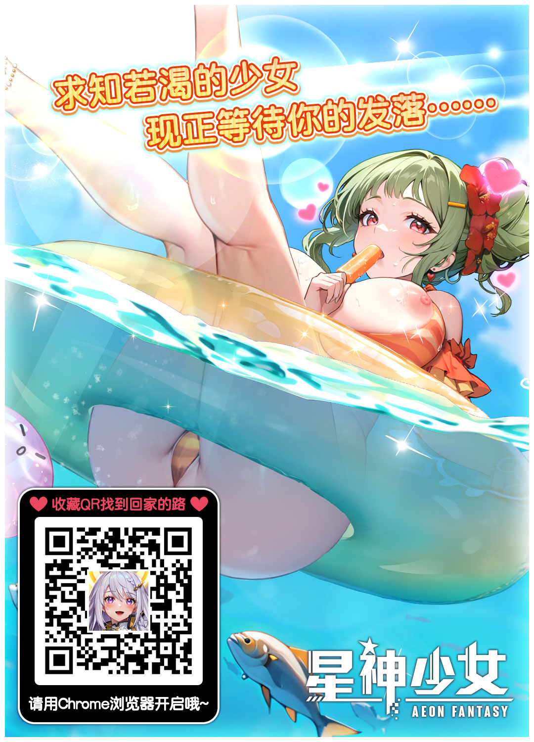 Dou Shitara Kamoi wa Kamatte Moraemasu ka page 27 featuring teitoku kantai collection parody - blowjob extraneous ads hentai manga - read online free