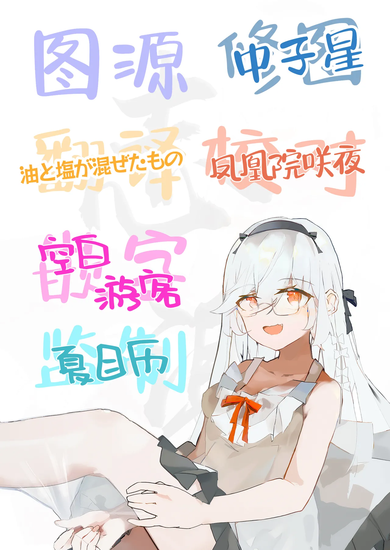 Gal to Meccha Namahame Nakadashi Ecchi Suru Hanashi #3 page 53 original parody - big breasts anal hentai manga - read online free