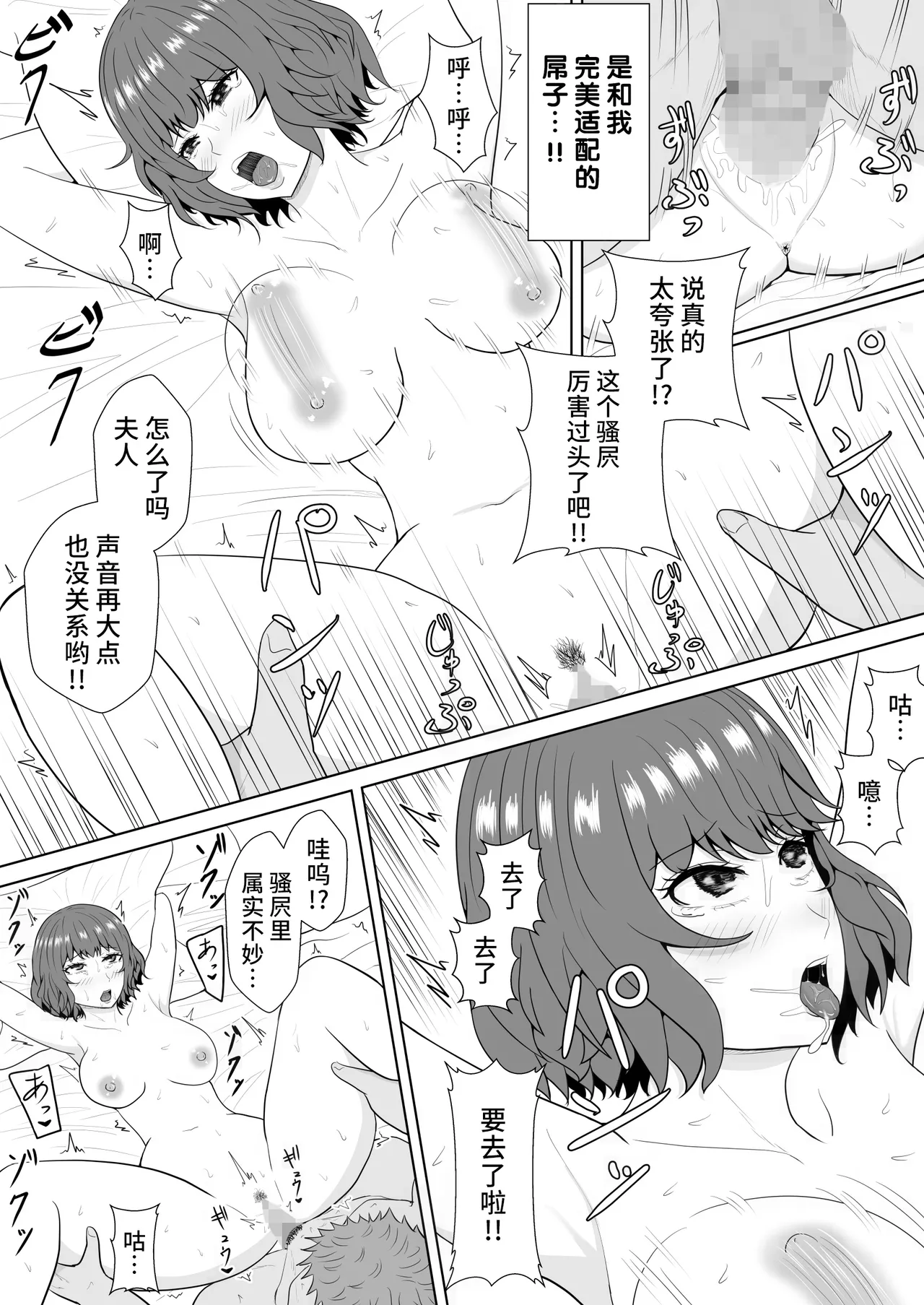 Green bastard's mire page 21 original parody - read online free