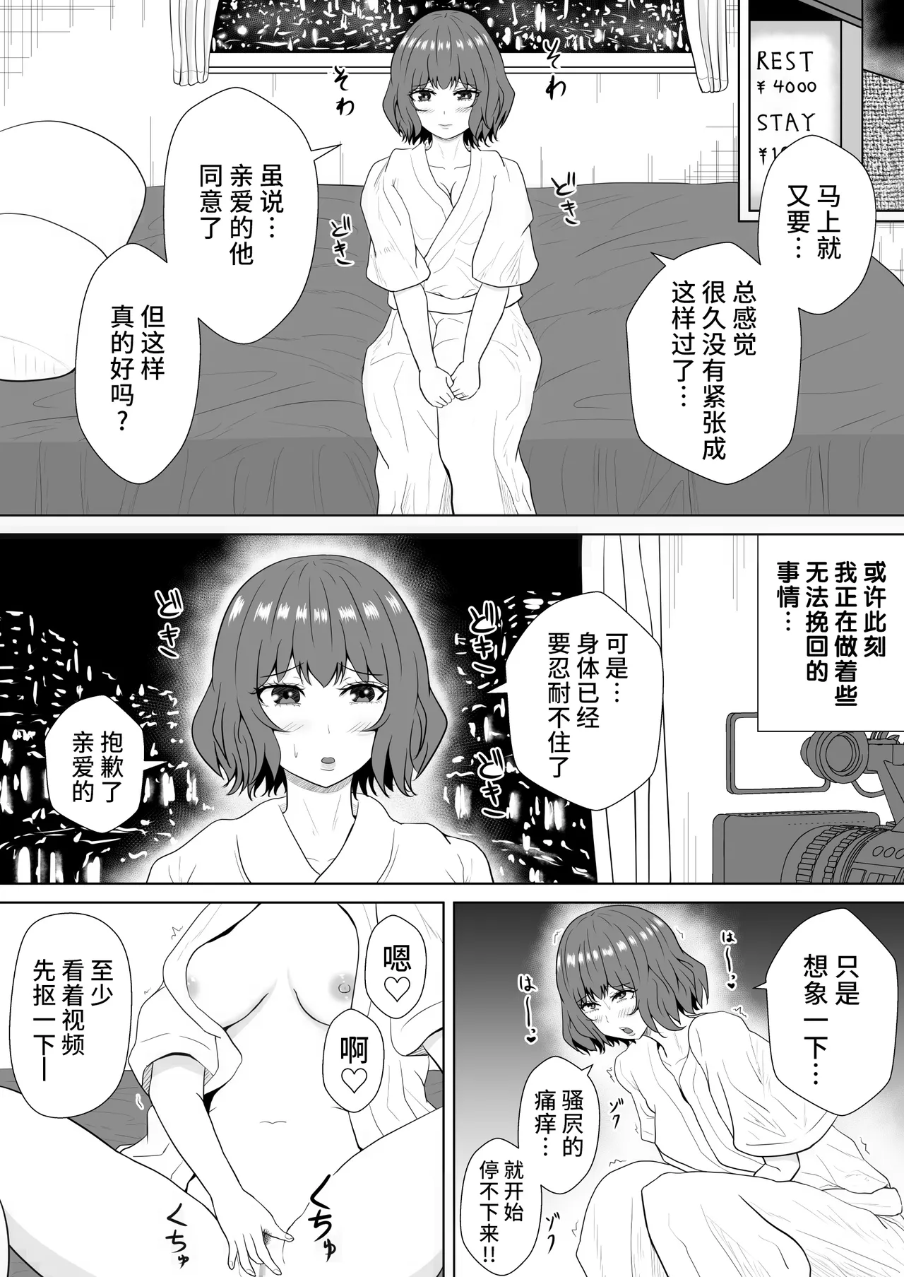 Green bastard's mire page 35 original parody - read online free