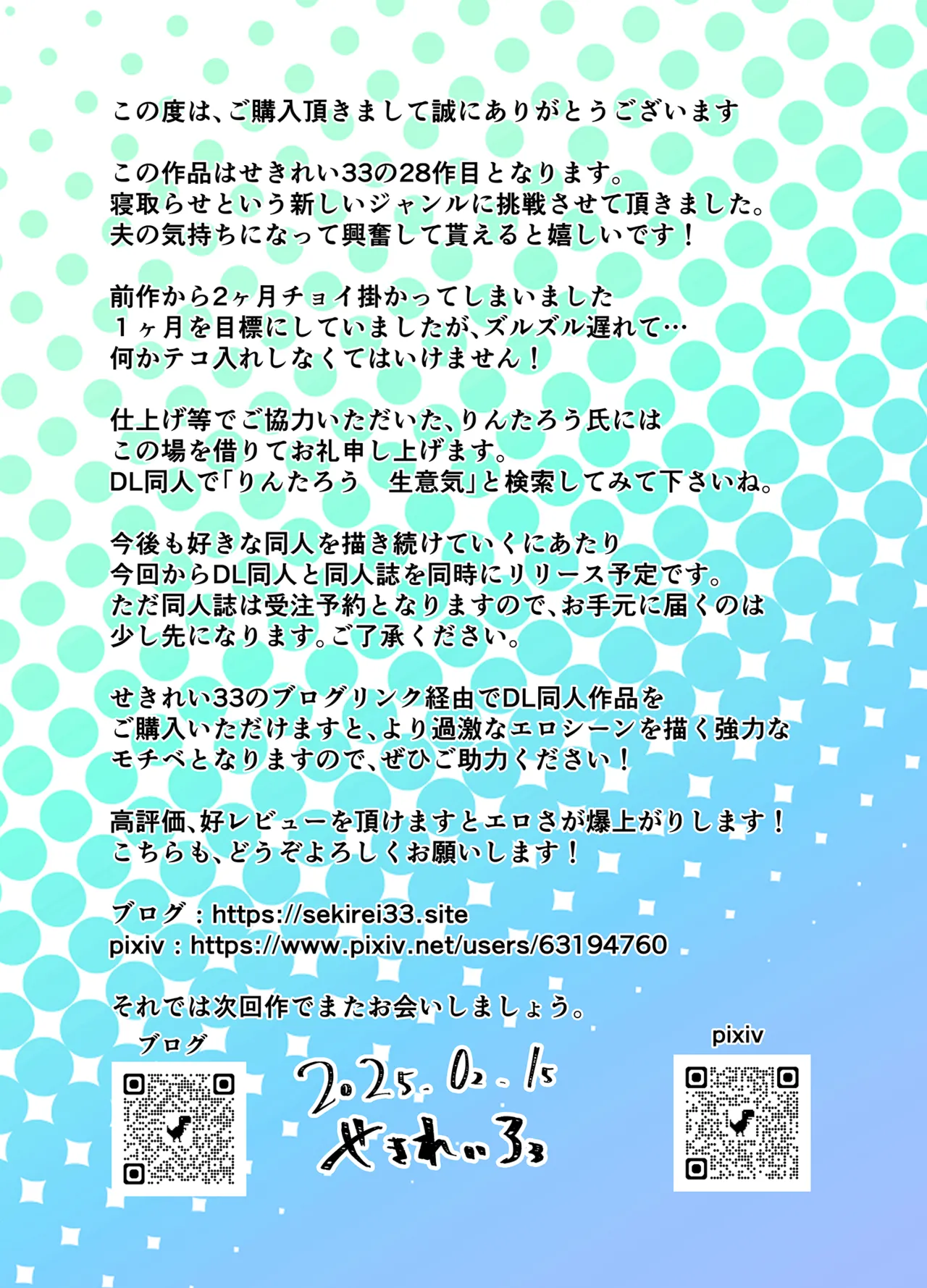 Wife cuckold page 37 original parody - big breasts netorare hentai manga - read online free