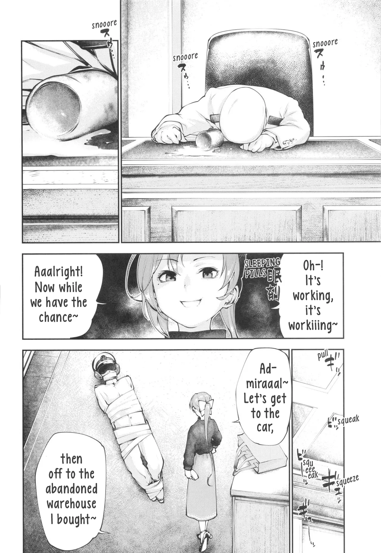 Page 3 of [kitsunenotera (bouko)] Kou demo Shinakya Akigumo-san 25-sai ga Teitoku to Hameru Kikai Isshou Konai desho | If She Doesn’t Do This, 25-Year-Old Akigumo-san Will Never Get the Chance to Fuck the Admiral, Right? (Kantai Collection -KanColle-) [English] [Digital]