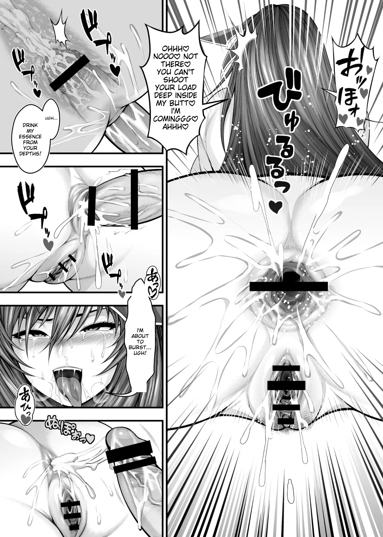 Seiiki no Guardian | Guardian of Ecstasy page 43 featuring gran granblue fantasy parody - sole female sole male hentai manga - read online free