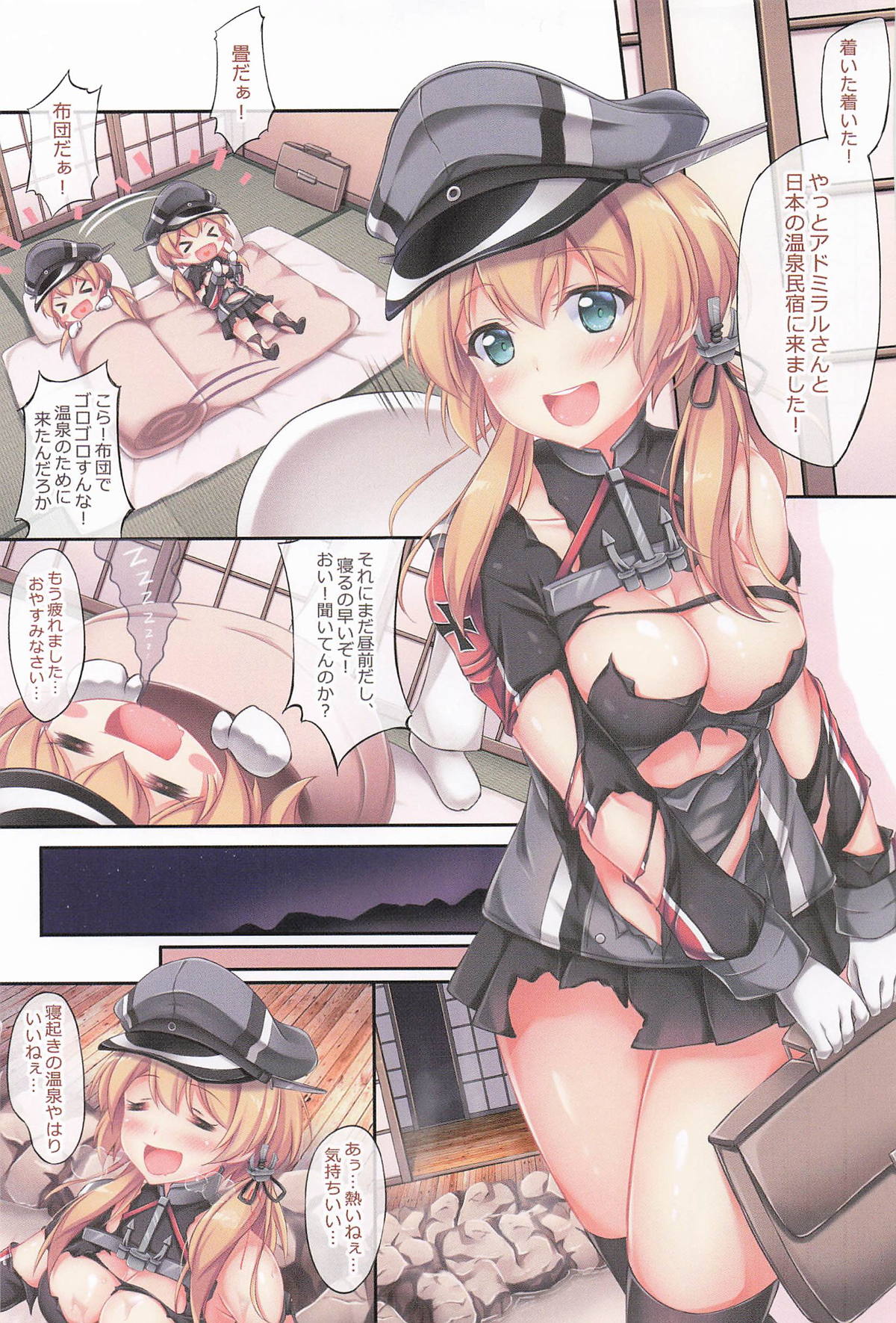 KanColle Doujinshi Matome 2 page 34 featuring haruna kantai collection parody - big breasts unusual pupils hentai manga - read online free