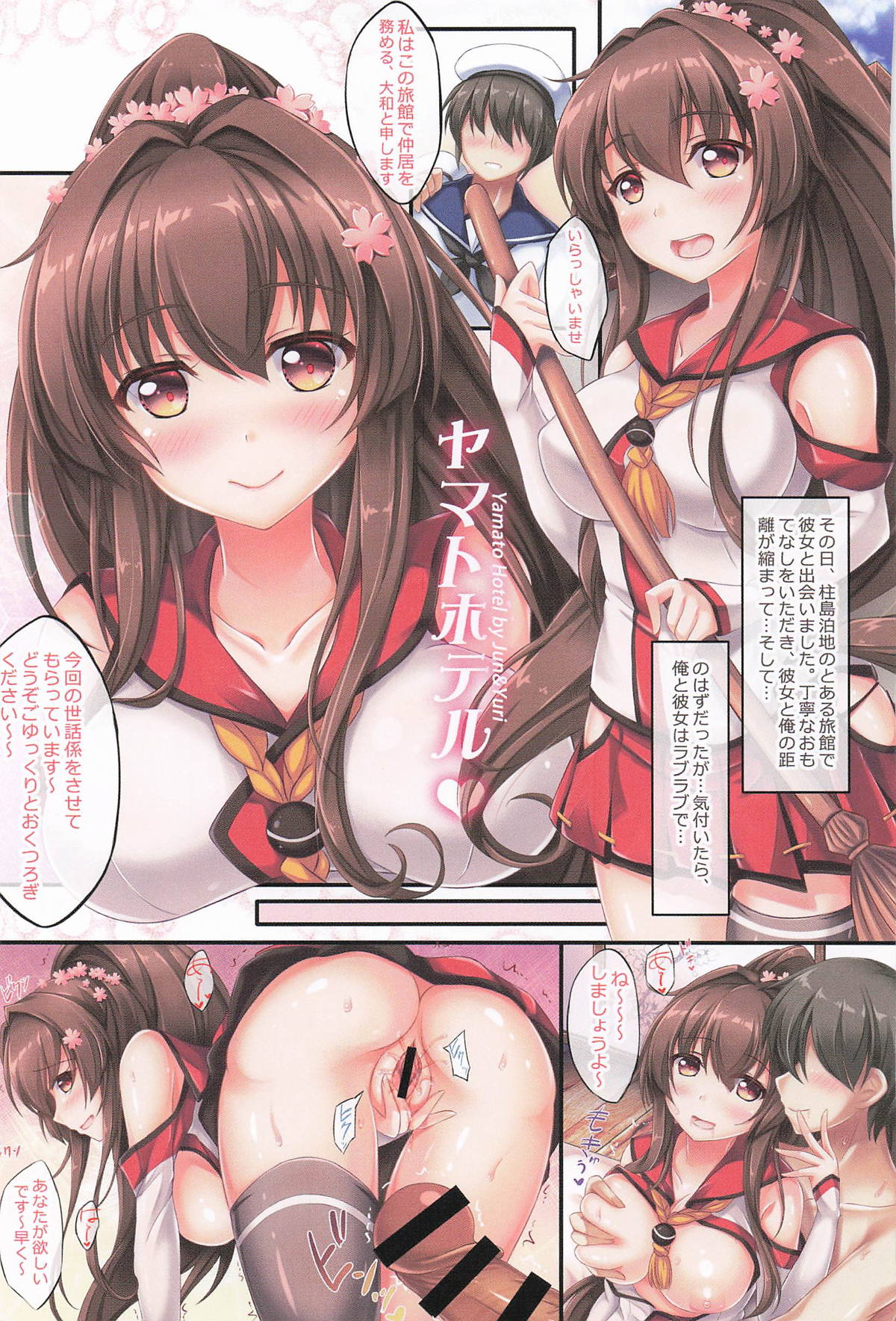 KanColle Doujinshi Matome 2 page 62 featuring kashima kantai collection parody - nakadashi full color hentai manga - read online free