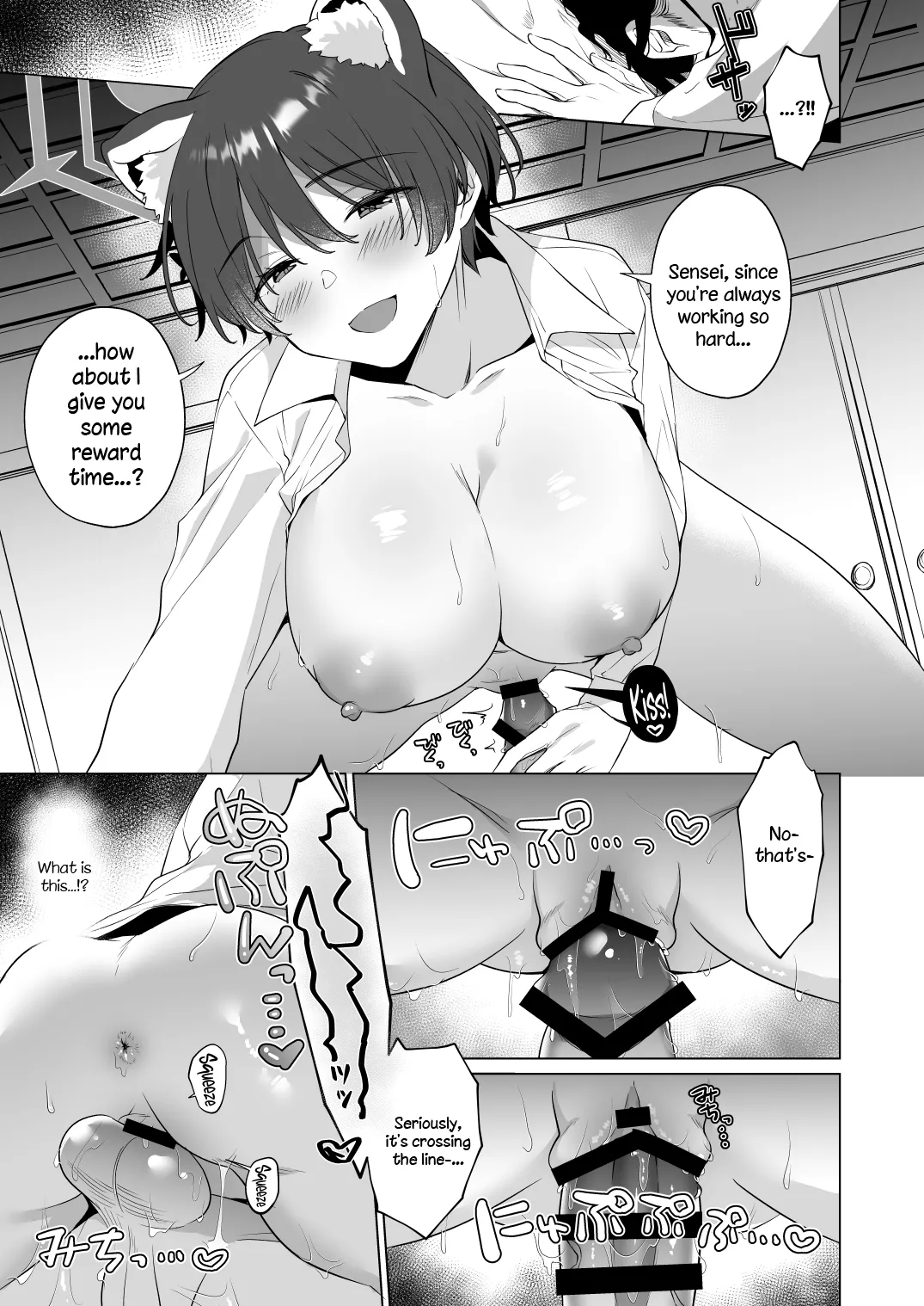Hontoni Watashi ga Neteru to Omotta? / Did You Really Think I Was Asleep? - Page 15
