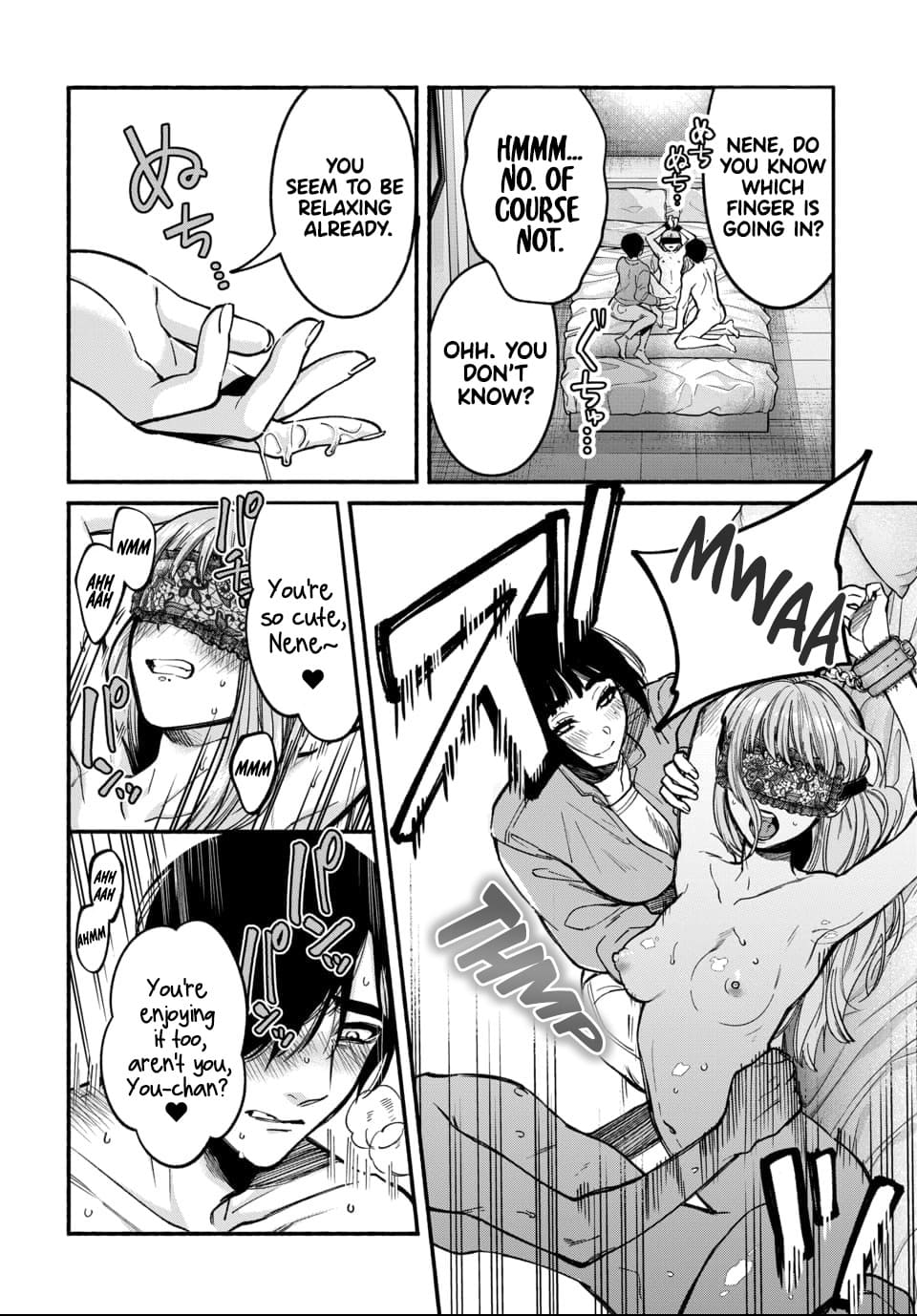 Parasite of Loneliness CHAPTER 2 - Page 5