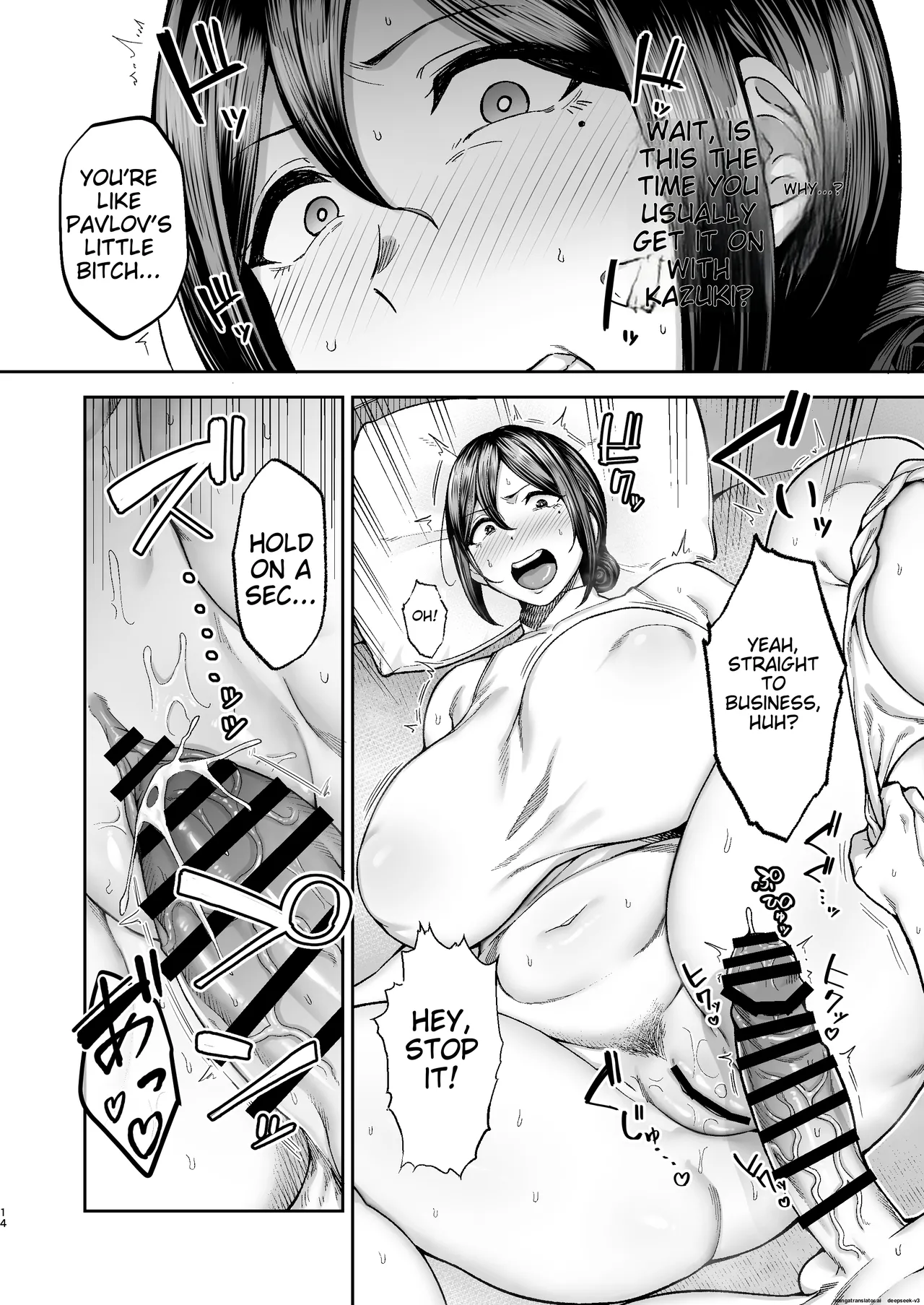 Mother and Child Manga (Miyuki II) Machine-Translated page 14 - paizuri big penis hentai manga - read online free