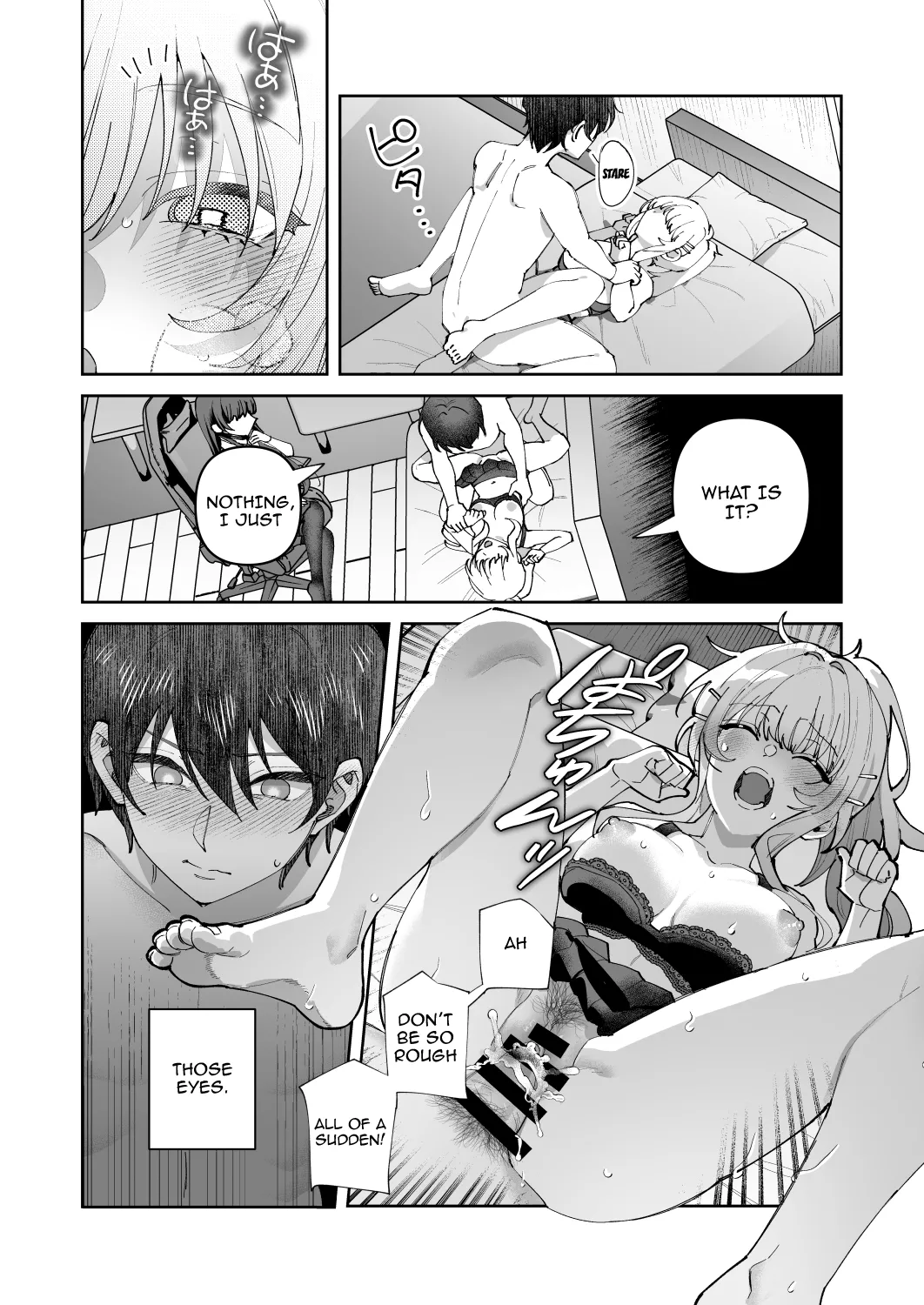 Kimi to Himitsu no Upload 2 | Our Secret Upload 2 - Page 7