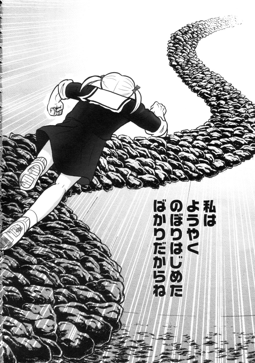 Shounen Marimite page 27 maria-sama ga miteru parody - read online free