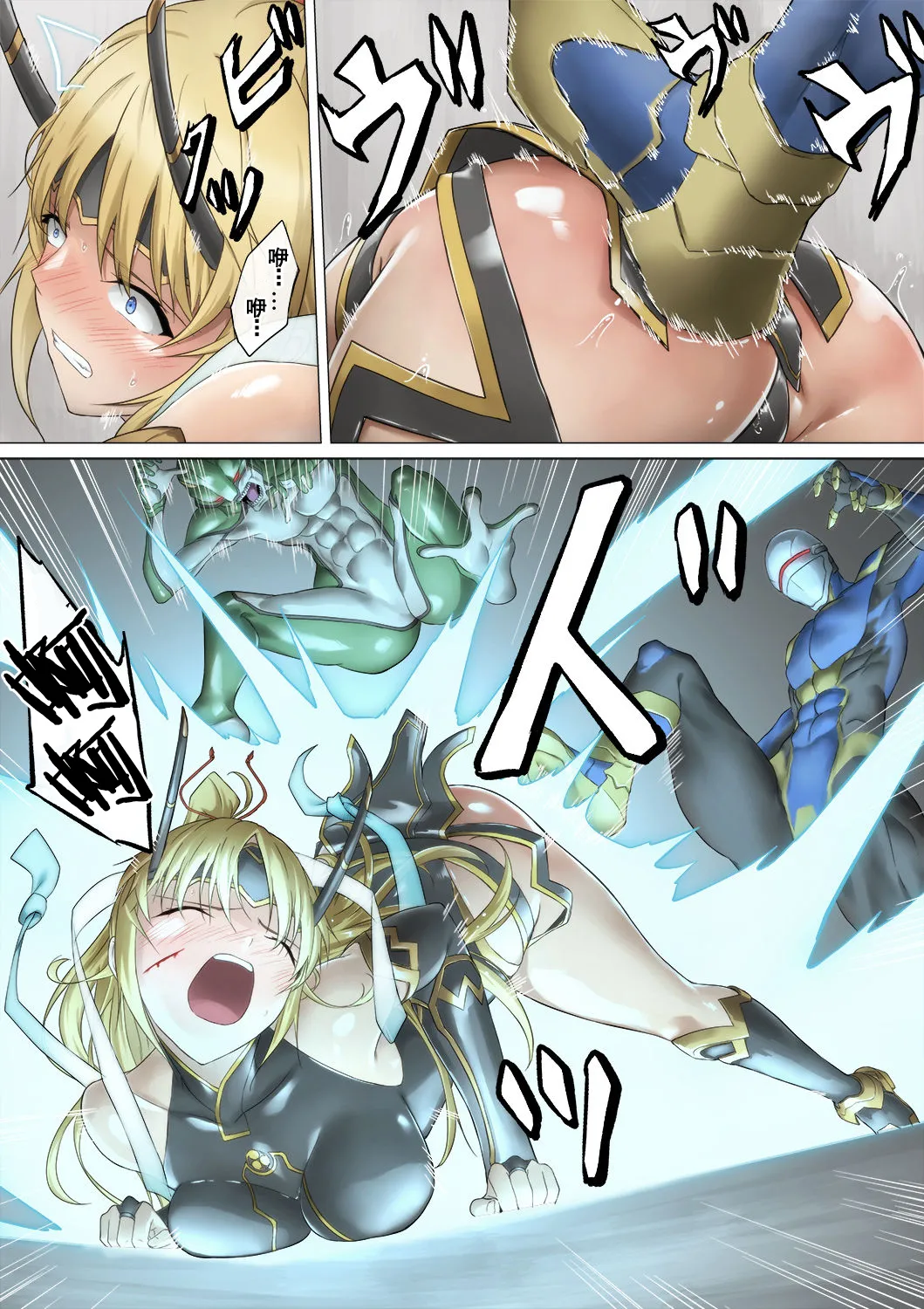 [ppkkmoon X BackyourLuck (mogO-721)] ヒロイン敗辱〜5人の敵に代わるがわる〜 EX !! 去馬塞克及補圖 (De-mosaic and add-image) Heroine Haijoku ~5-nin no Teki ni Kawarugawaru~ | Heroine Violation: Swapped Between 5 Enemies[Chinese][with 雷电将军汉化] - Page 26
