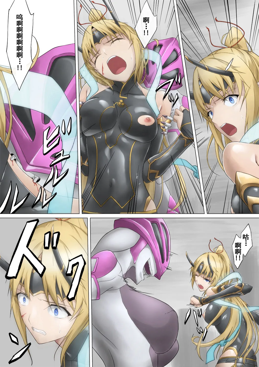 [ppkkmoon X BackyourLuck (mogO-721)] ヒロイン敗辱〜5人の敵に代わるがわる〜 EX !! 去馬塞克及補圖 (De-mosaic and add-image) Heroine Haijoku ~5-nin no Teki ni Kawarugawaru~ | Heroine Violation: Swapped Between 5 Enemies[Chinese][with 雷电将军汉化] - Page 28
