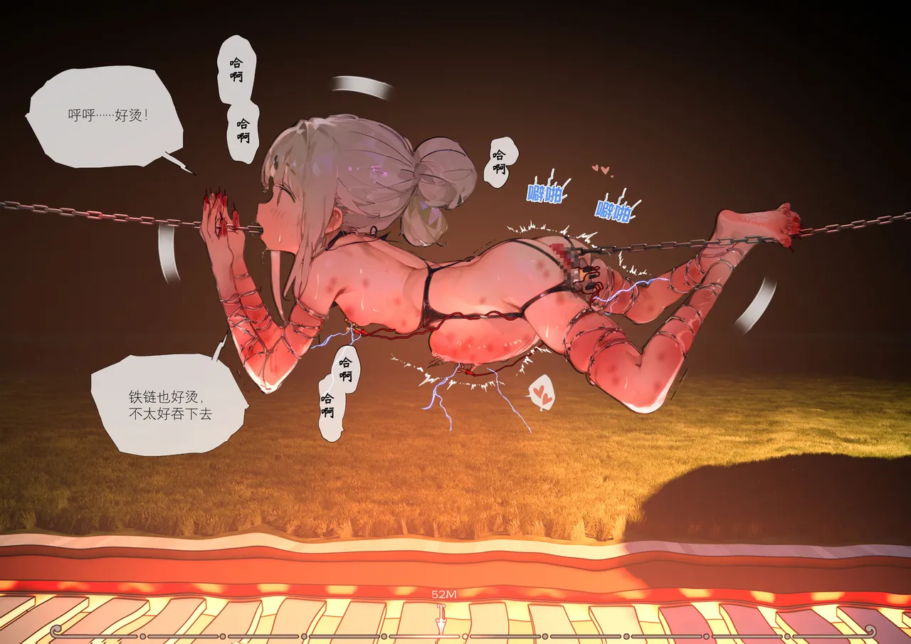 菲莉茜雅小姐的答谢演出 page 53 - nakadashi sex toys hentai manga - read online free