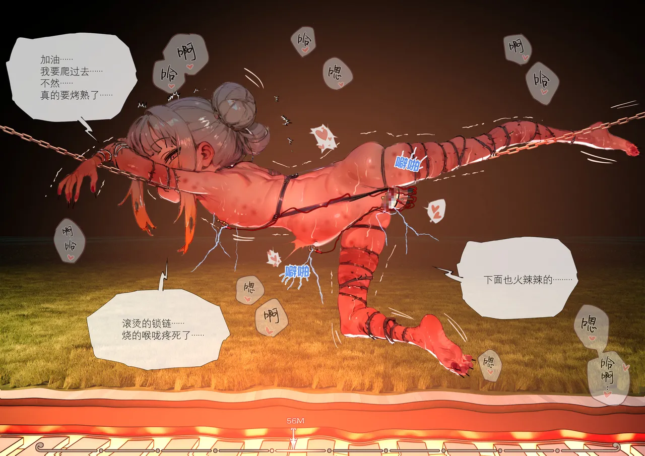 菲莉茜雅小姐的答谢演出 page 58 - nakadashi sex toys hentai manga - read online free