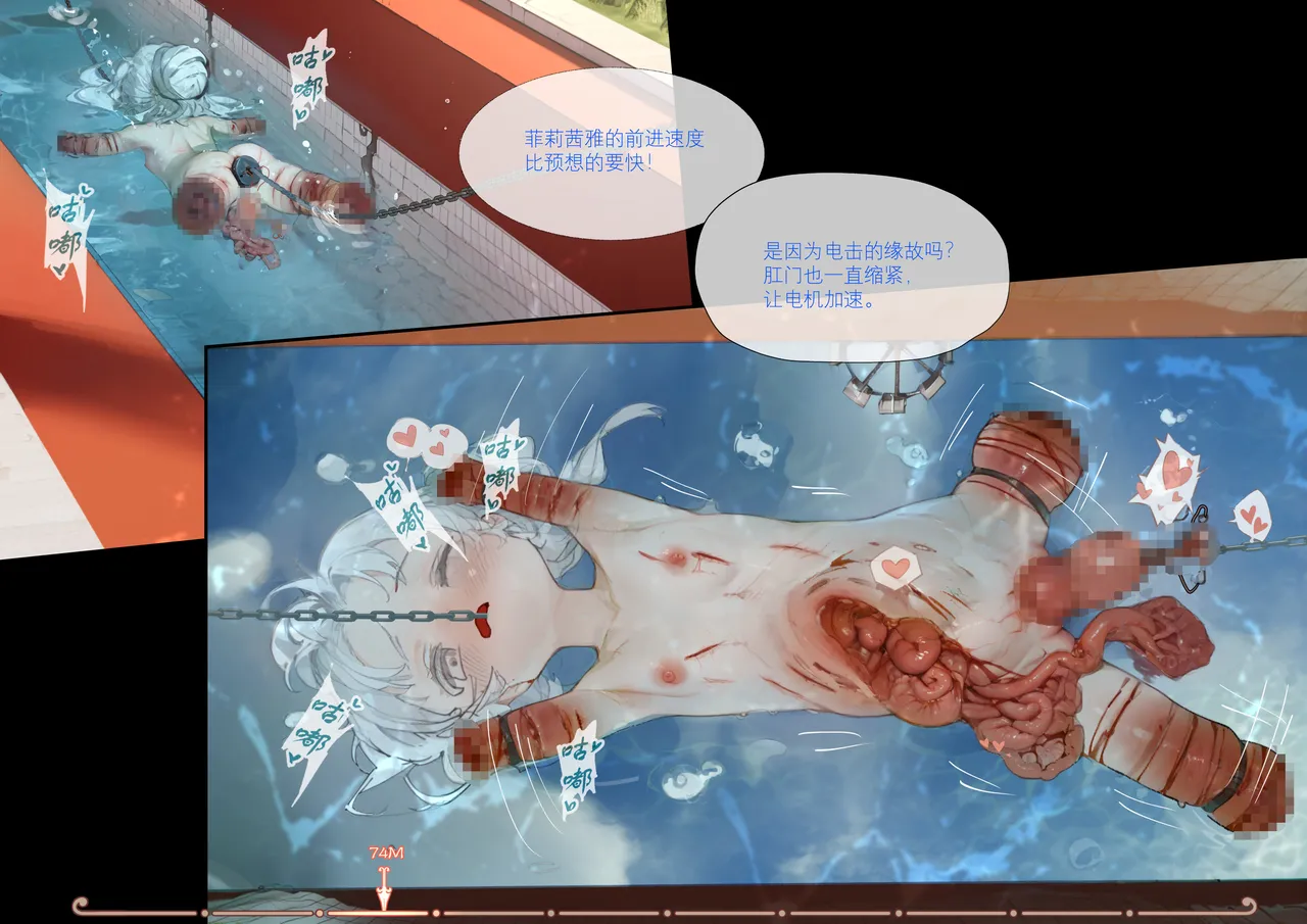 菲莉茜雅小姐的答谢演出 page 81 - nakadashi sex toys hentai manga - read online free