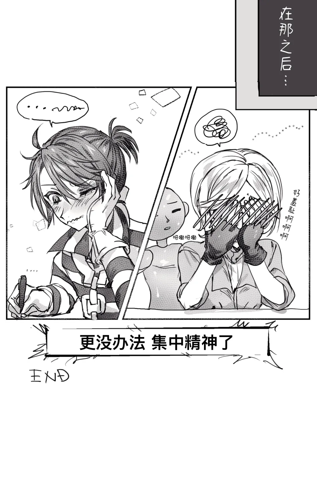 Jikken Nante Kankeinai! | 实验什么的没有关系! page 13 featuring luca balsa identity v parody - sole female sole male hentai manga - read online free
