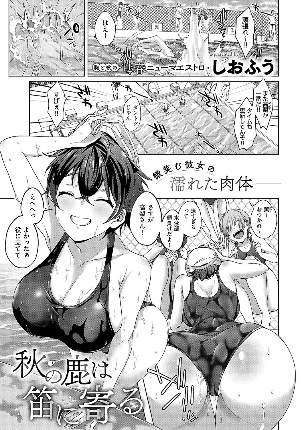 COMIC ExE 57 page 126 - big breasts piercing hentai manga - read online free