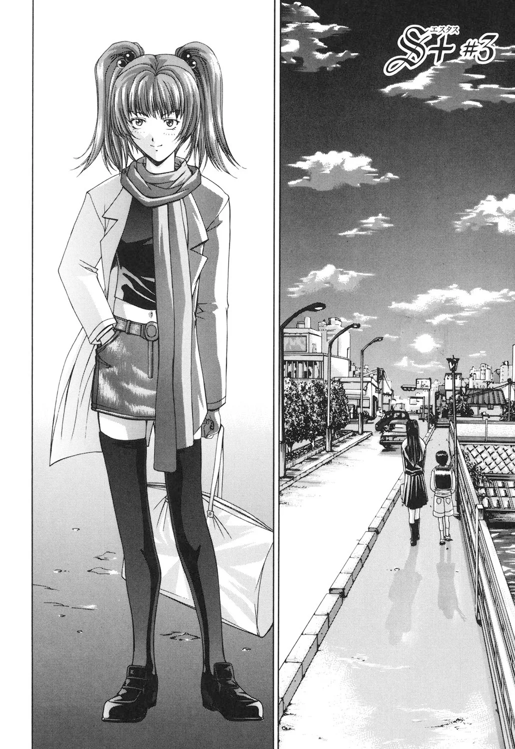 Amrita page 135 - nakadashi gloves hentai manga - read online free