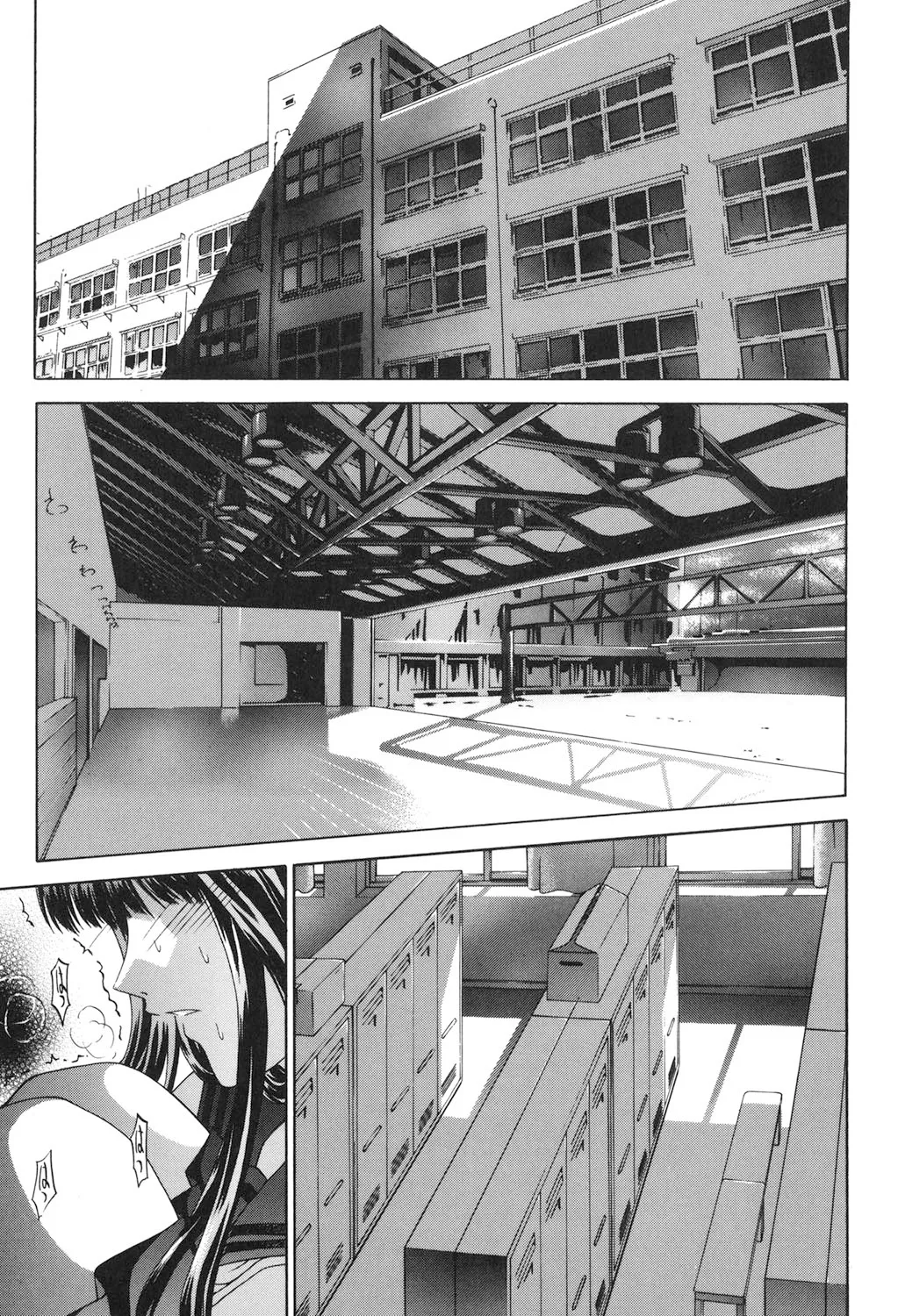 Amrita page 194 - nakadashi gloves hentai manga - read online free