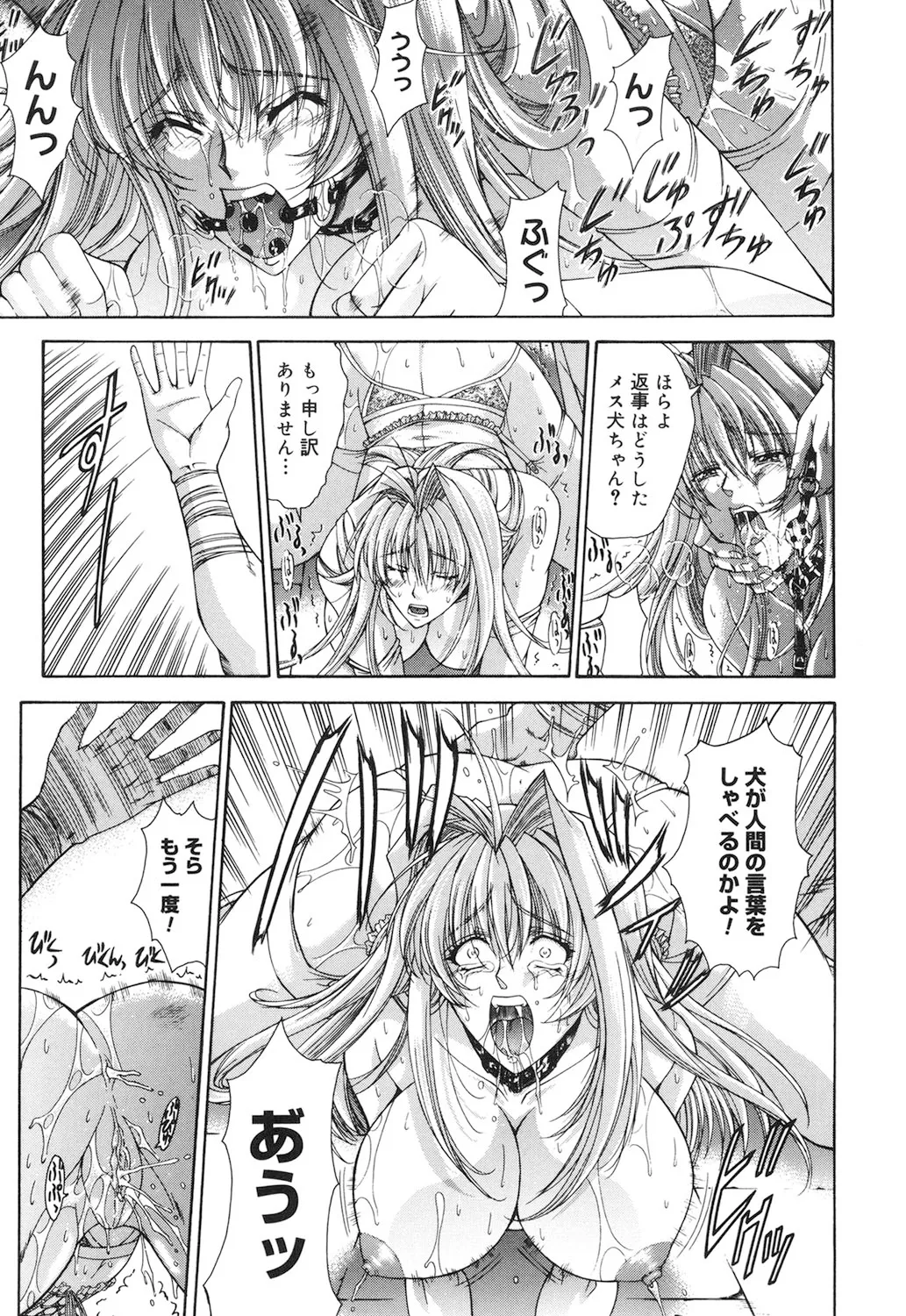 Amrita page 68 - nakadashi gloves hentai manga - read online free